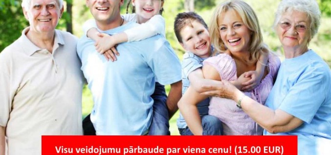 Ietaupi 45.00 EUR un pārbaudi visus ādas veidojumus!